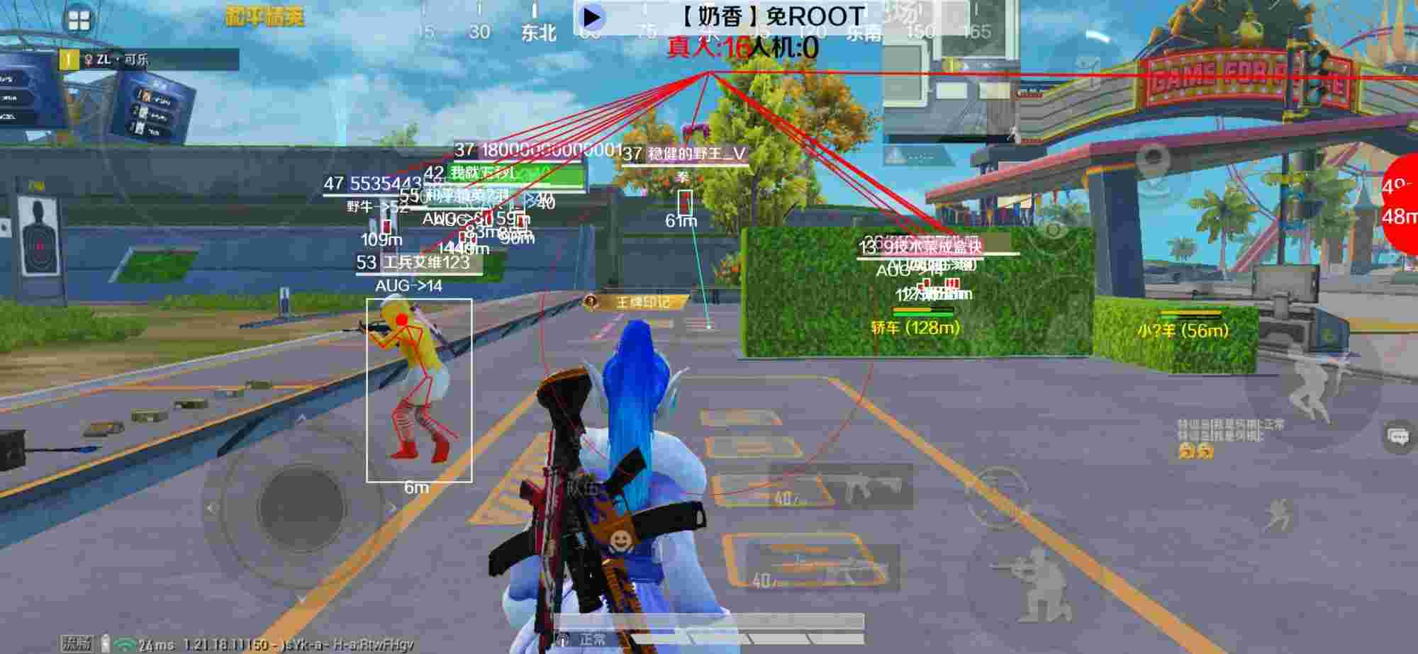 和平精英辅助《布丁》改名《奶香》依旧稳定中 - PUBG挂锁头透视锁血直装中文辅助预览图